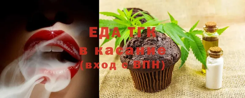 Еда ТГК конопля  где купить наркотик  blacksprut вход  Кола 