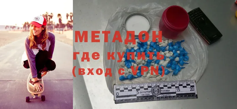 hydra ONION  как найти наркотики  Кола  Метадон methadone 